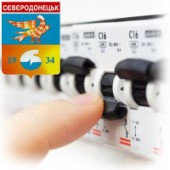 Внутренний электромонтаж | Северодонецк